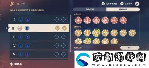 原神百人一揆第六天攻略