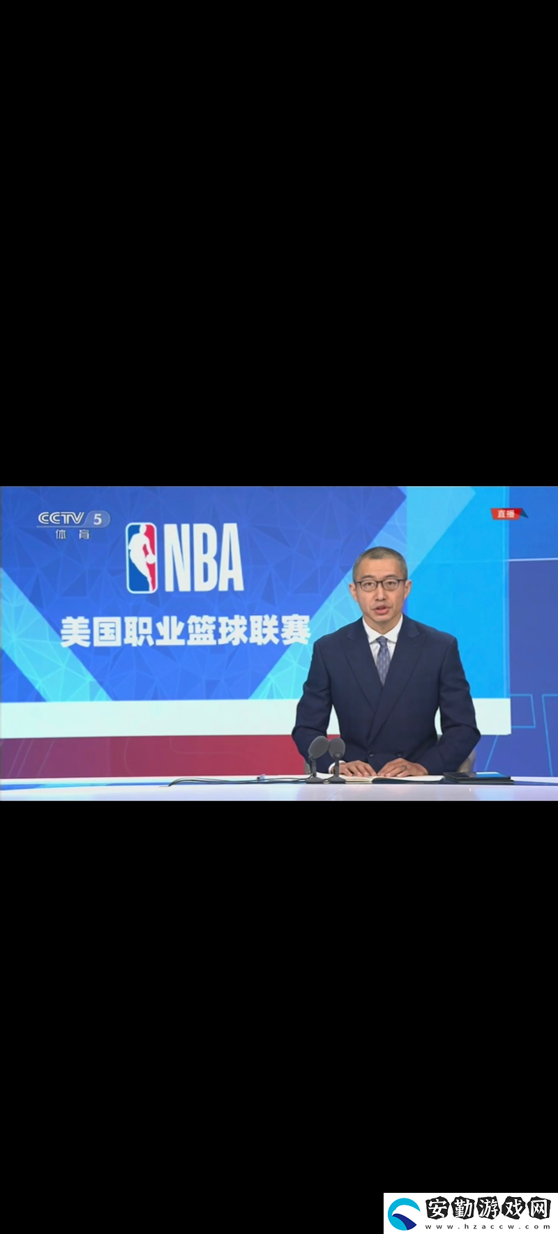 免費NBA高清視頻直播