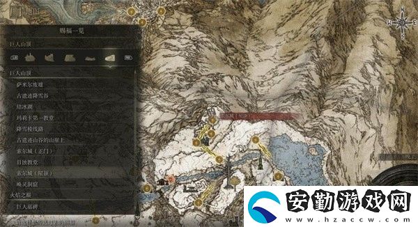 艾爾登法環(huán)巨人山頂圣杯露滴位置