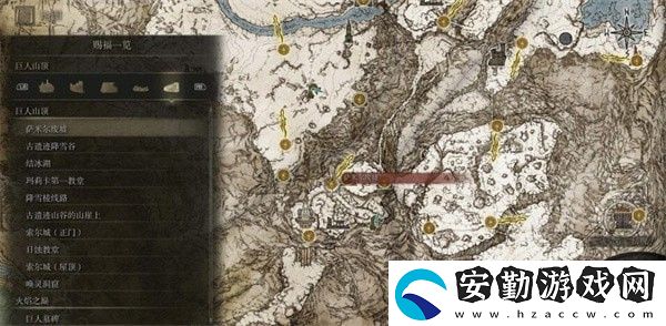 艾爾登法環(huán)巨人山頂圣杯露滴位置