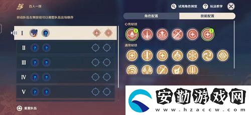 原神百人一揆第六天攻略