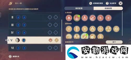 原神百人一揆第六天攻略