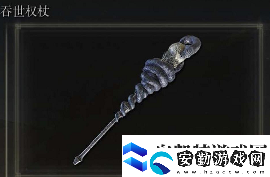 艾爾登法環(huán)傳說武器獲取大全