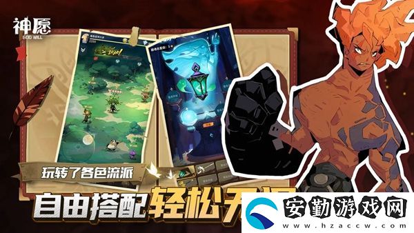 神愿手游器魂系統(tǒng)怎么開啟