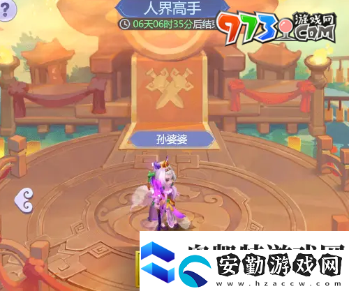 夢(mèng)幻西游逍遙三界通關(guān)陣容怎么搭配