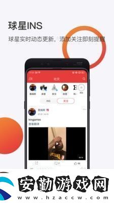球長(zhǎng)體育最新版app下載安裝球長(zhǎng)體育賽事直播最新版下載v3.56