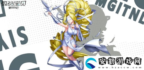 數(shù)碼寶貝新世紀(jì)維納斯獸陣容怎么搭配
