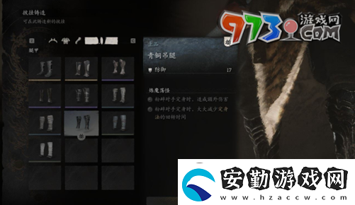 黑神話悟空綿布腿繃怎么獲得