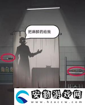 瘋狂爆梗王寵物醫(yī)院通關(guān)攻略