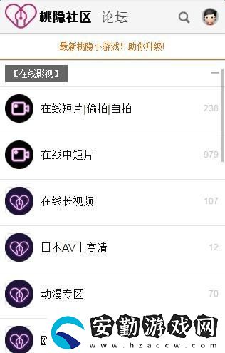 新探索精品蜜桃秘?一區(qū)二區(qū)三區(qū)的魅力與風(fēng)情