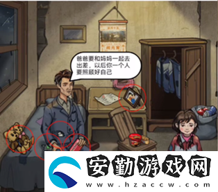 瘋狂爆梗王留守兒童通關(guān)攻略