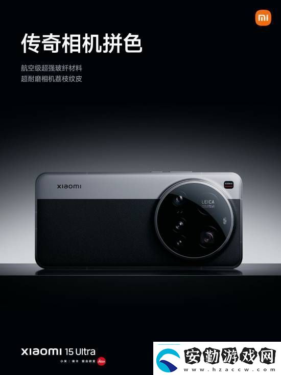 小米SU7Ultra52.99萬元！來看小米發(fā)布會內容匯總