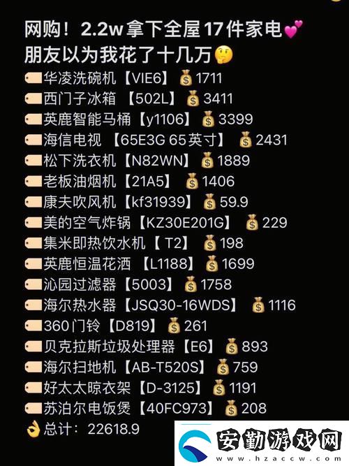 深入探討成品站源78w78的用戶評(píng)價(jià)及其影響