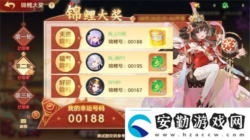 自在西游巳蛇迎春版本即將到來！二周年金將金蟬子招募活動同期復(fù)刻！