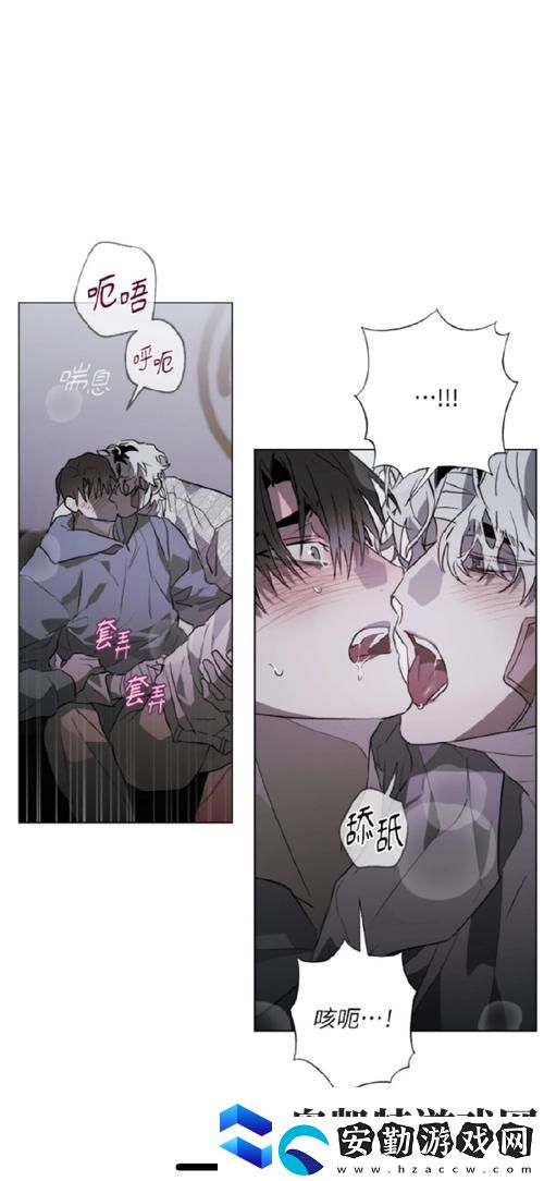 敵倫交換第18部第40集