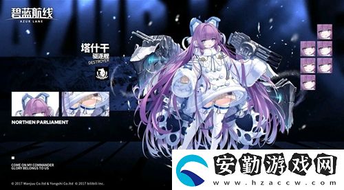 碧藍(lán)航線塔什干技能強度介紹