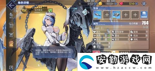 碧藍航線恰巴耶夫裝備搭配攻略