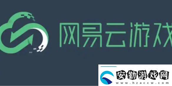 易云游戲卡頓怎么辦