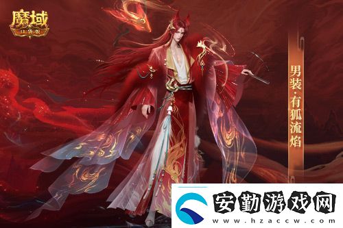 情人節(jié)限定外觀(guān)！魔域口袋版214情人節(jié)時(shí)裝上新！
