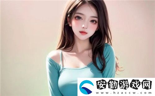 初次深交流2
