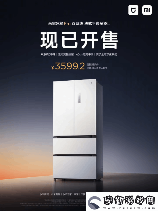 小米SU7Ultra52.99萬元！來看小米發(fā)布會內容匯總