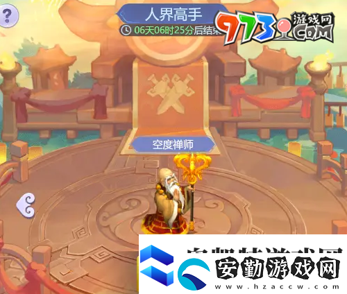 夢(mèng)幻西游逍遙三界通關(guān)陣容怎么搭配