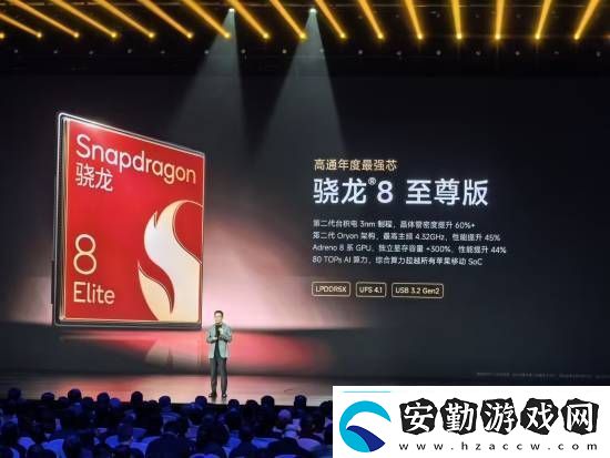 小米SU7Ultra52.99萬元！來看小米發(fā)布會內容匯總