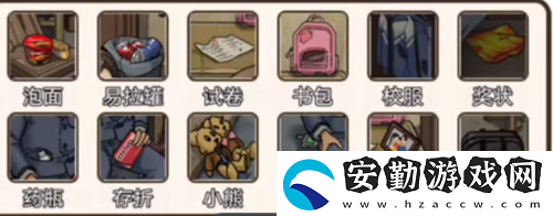 瘋狂爆梗王留守兒童通關(guān)攻略