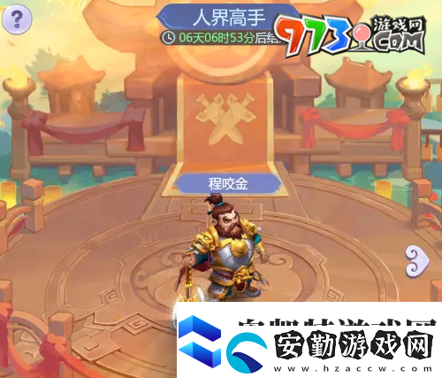 夢(mèng)幻西游逍遙三界通關(guān)陣容怎么搭配