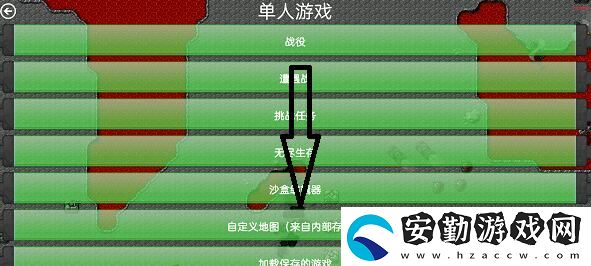 鐵銹戰(zhàn)爭mod導(dǎo)入方法
