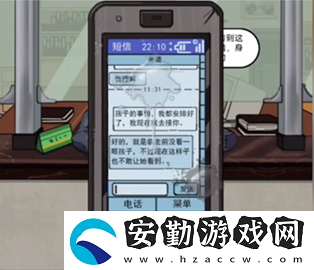瘋狂爆梗王留守兒童通關(guān)攻略