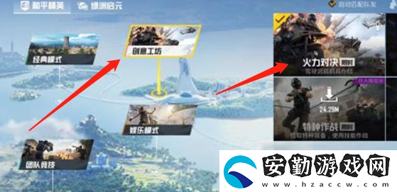 和平精英s城軍火庫位置