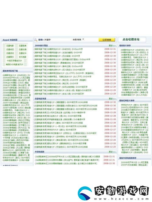 免費(fèi)的行情站入口