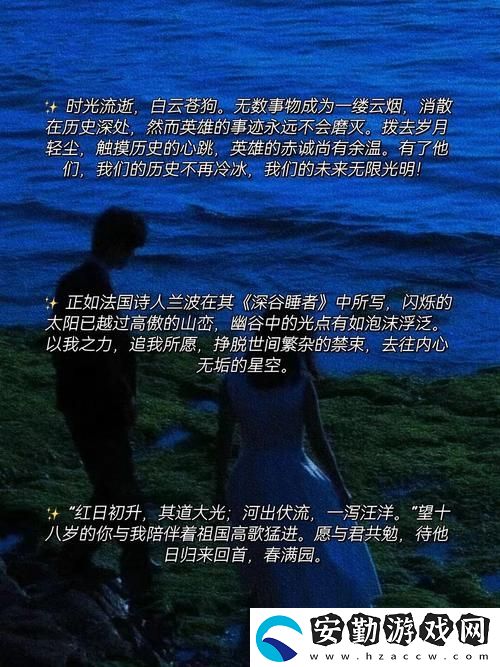情感真摯感嘆號快速撞擊老師的句號