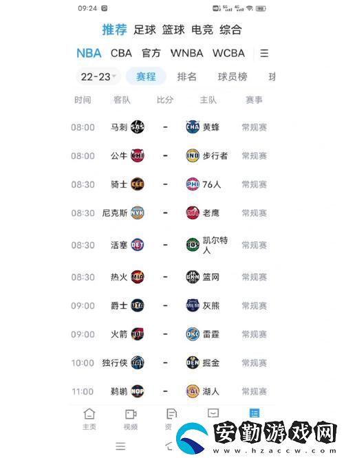 與朋友共享激情時刻