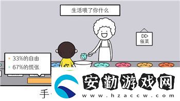 鬼谷八荒真的好玩嗎