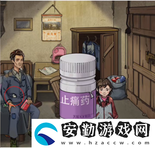 瘋狂爆梗王留守兒童通關(guān)攻略