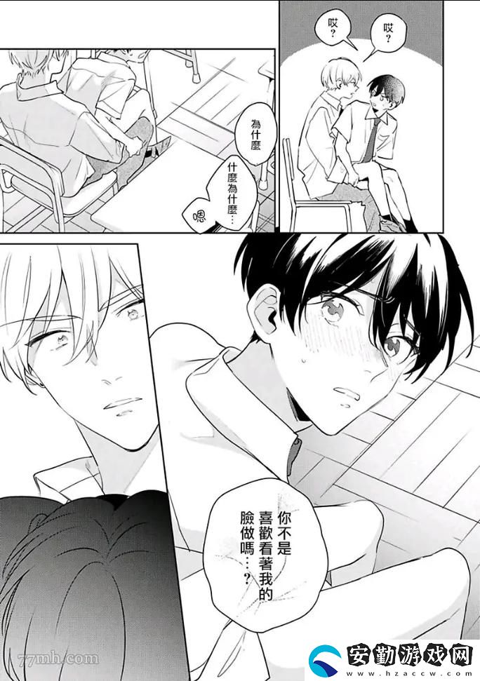 深入探討“好好疼愛(ài)里面動(dòng)漫”的魅力與影響力