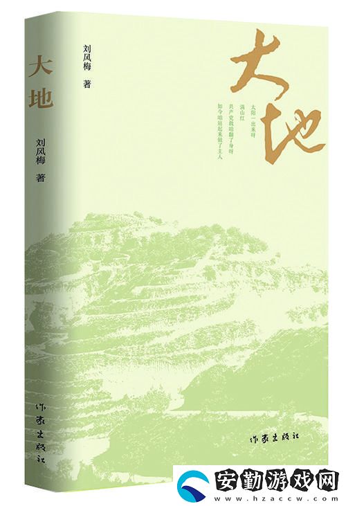 探索“大地資源中文版第二頁(yè)在線看”的豐富內(nèi)容與應(yīng)用
