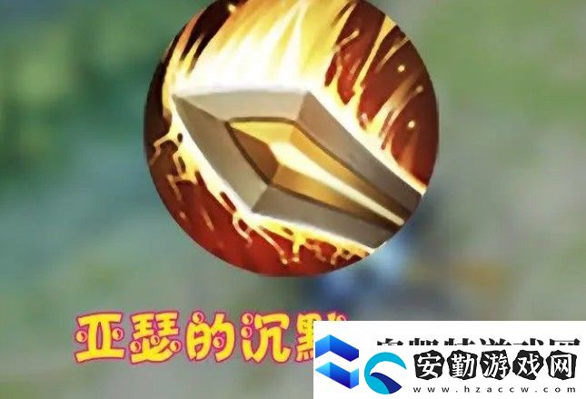 亞瑟的大招會(huì)造成什么傷害