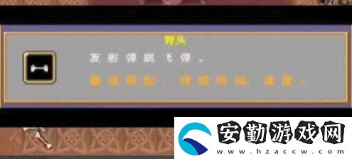 地下城割草骨頭神器怎么合成