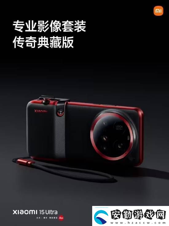小米SU7Ultra52.99萬元！來看小米發(fā)布會內容匯總