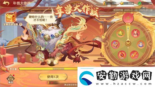 自在西游巳蛇迎春版本即將到來！二周年金將金蟬子招募活動同期復(fù)刻！