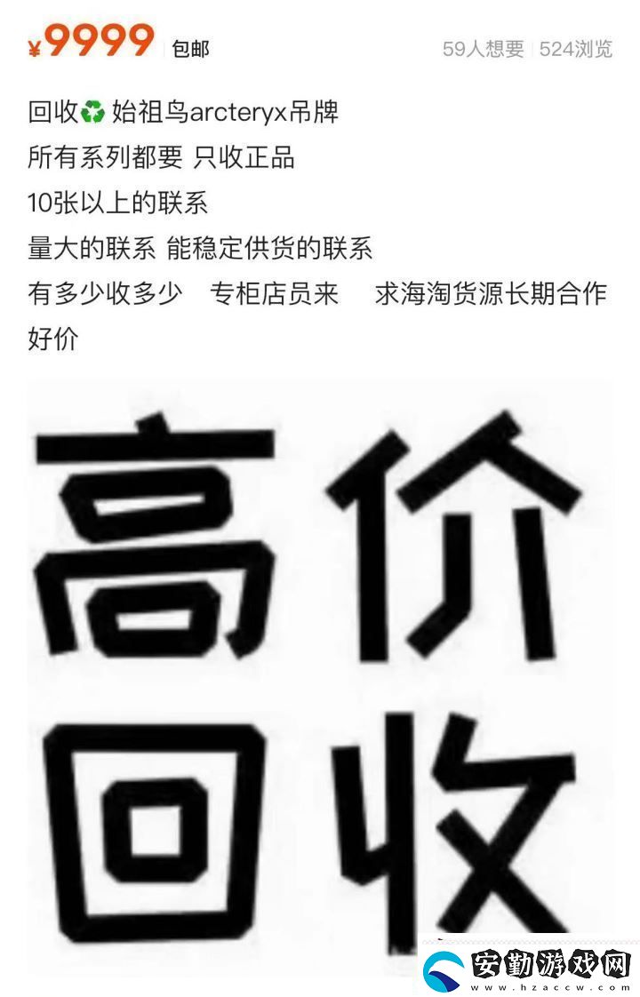 中產(chǎn)男性新寵