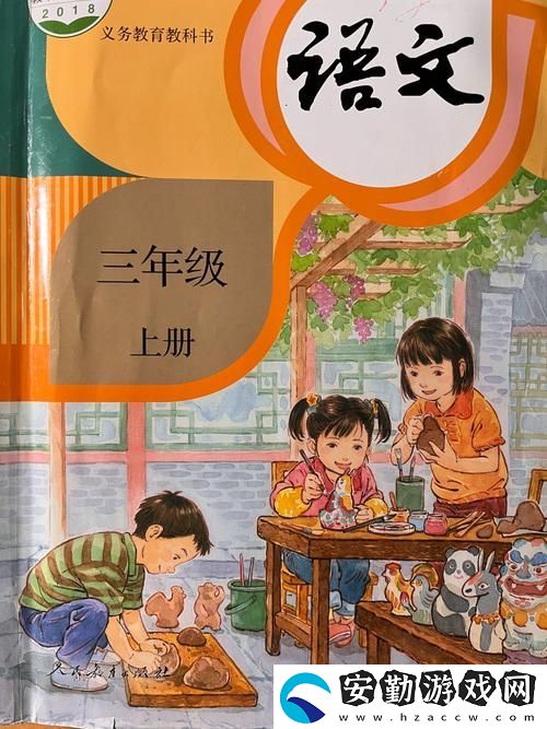 內(nèi)容豐富的三年大全國(guó)語(yǔ)中文版免費(fèi)播放