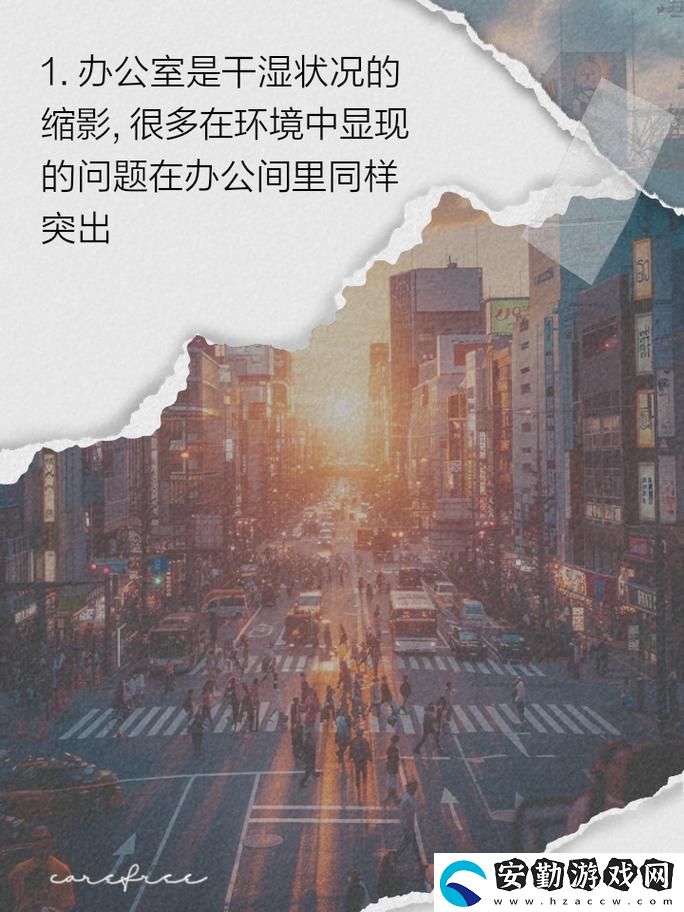 能不能在辦公室干濕你看點