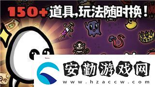 叢林地獄地圖在哪