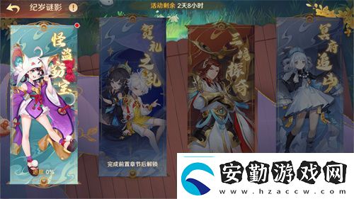 自在西游巳蛇迎春版本即將到來！二周年金將金蟬子招募活動同期復(fù)刻！