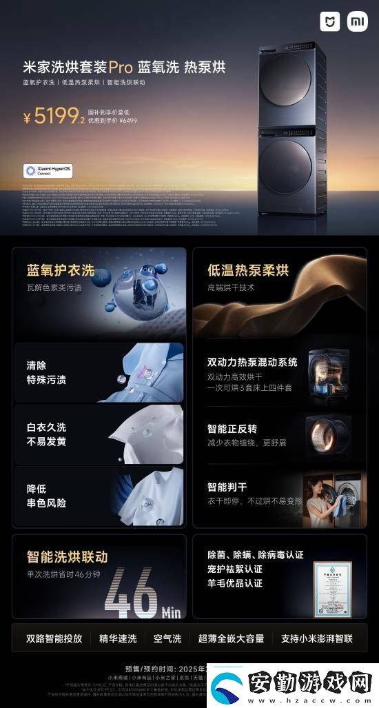 小米SU7Ultra52.99萬元！來看小米發(fā)布會內容匯總