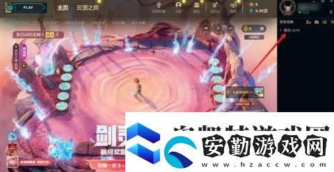 英雄聯(lián)盟觀戰(zhàn)不了是怎么回事